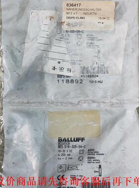 全新原装BALLUFF巴鲁夫 BES018C BES 516