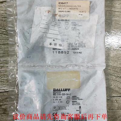 全新原装BALLUFF巴鲁夫 BES018C BES 516