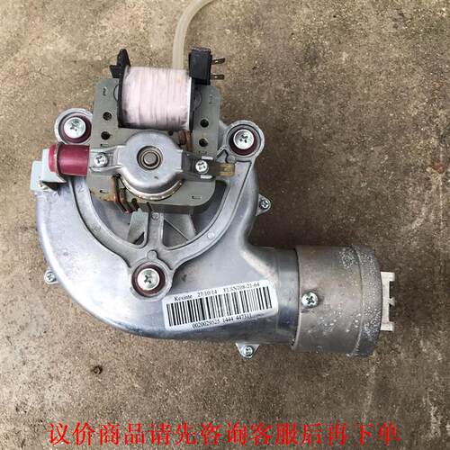 Vaillant威能燃气采暖热水炉壁挂炉风机威能L1PB26