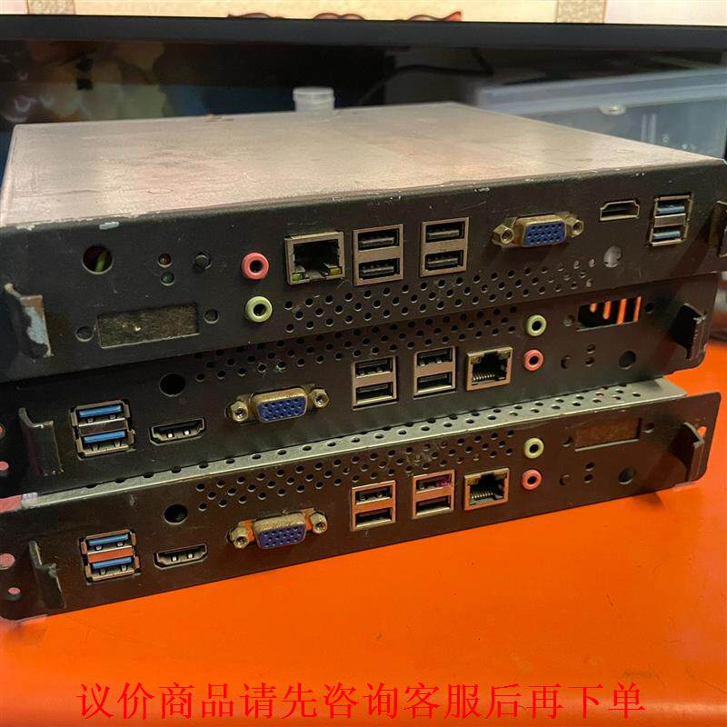 i3 3240处理器 ops拔插式主机迷你主机，4G内存（2