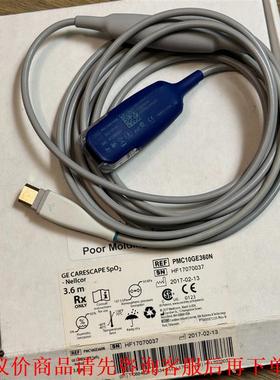 GE medtronic nellcor spo2 延长线