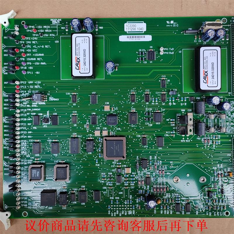 原装进口强生西门子siemens ADVIA Centaur