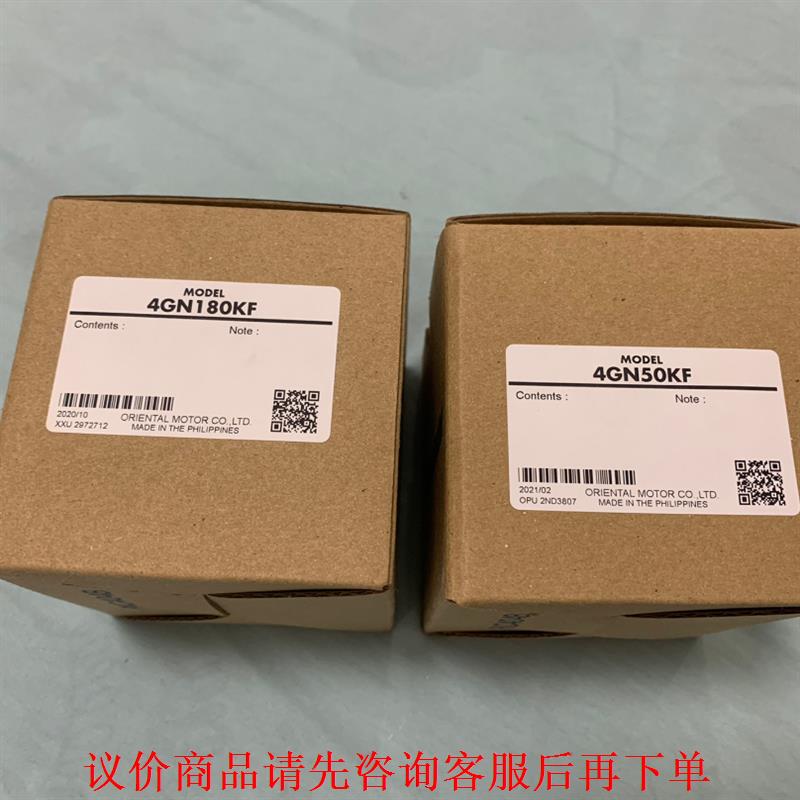 东方马达减速机4GN10XKF（220元）4GN18KF（2