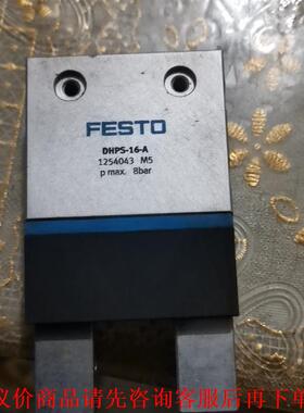 FESTO费斯托手指气缸，DHPS-16A