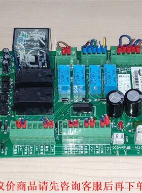 富井 机械人手臂 I/O控制板 XZ-2000 FJ-MCP