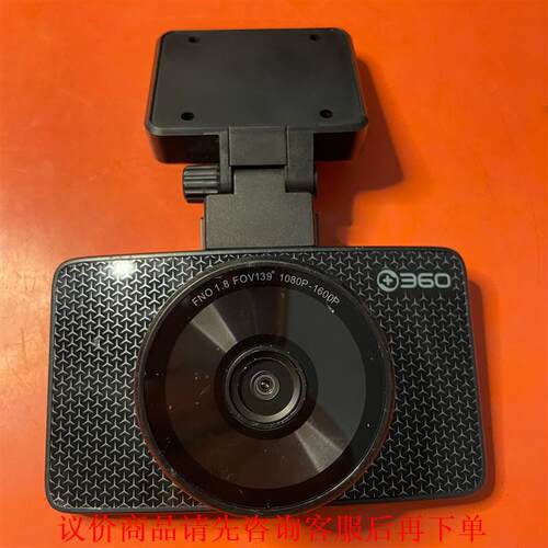 360 G600P行车记录仪带电子狗，成色如图我，有划痕，吹