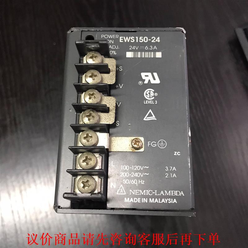 NEMIC-LAMBDA电源EWS150-24，输出：24V