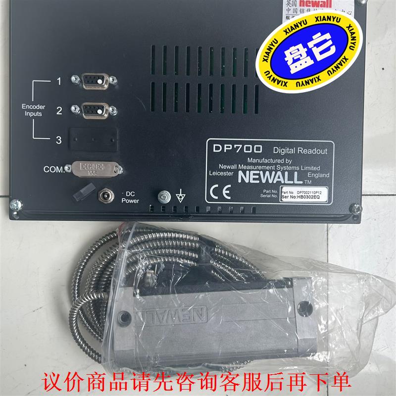 newall 球栅两轴数显，球栅尺 可正常使用懂的朋友联系