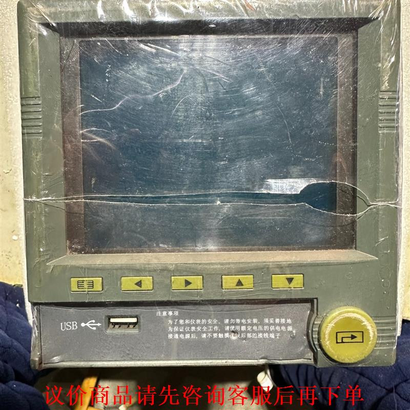 无纸记录仪DCR2006C0R00PG6SUM128F0L0