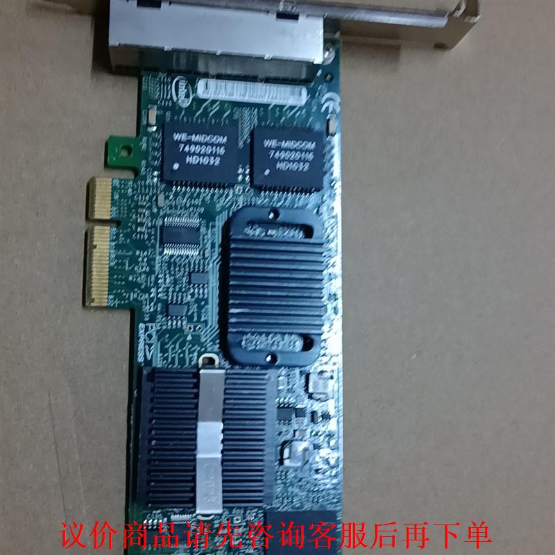 intel 82576GB双/四口千兆网卡ESXI工控机 E