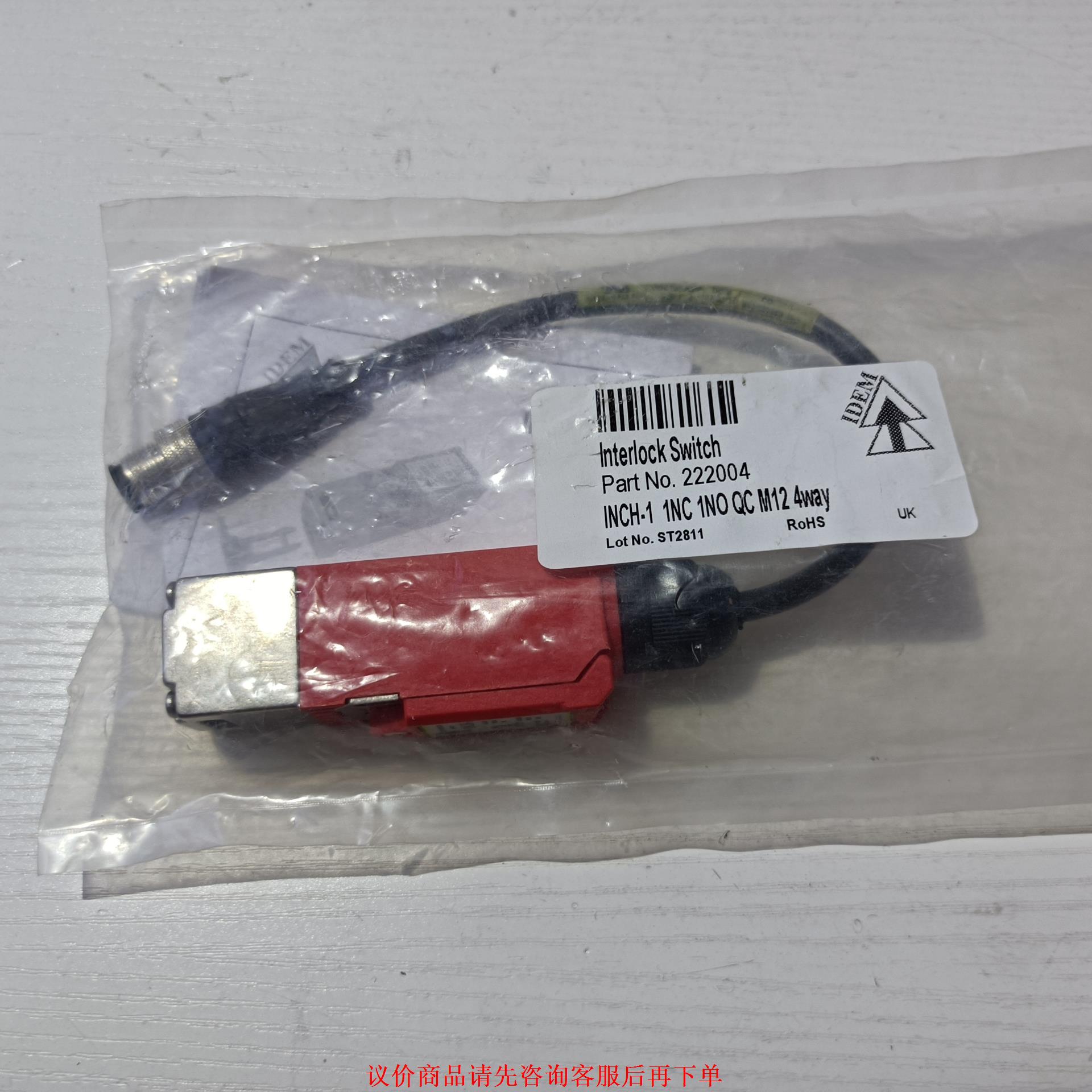 英国IDEM SAFETY SWITCHES 限位联动安全开
