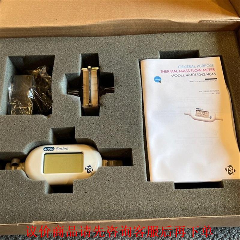 美国TSI热式气体质量流量计 TSI 4040H