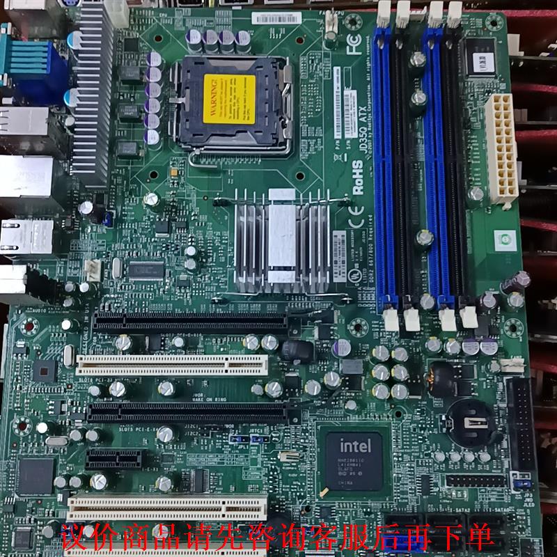 超微 C2SBI-RSYS-JD1主板 JD35Q ATX