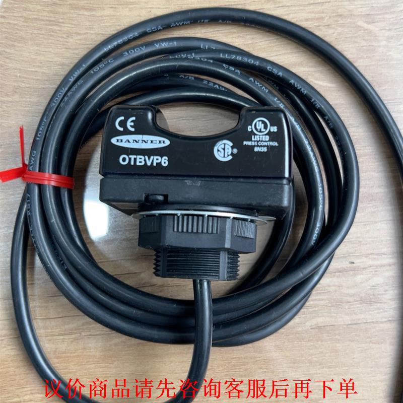 OTBVN6L美国 帮纳光电传感器，进口正品拆机，OTBVP