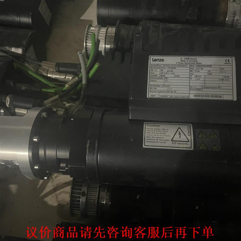 伦茨LENZE D-31855 AERZEN  MPG050