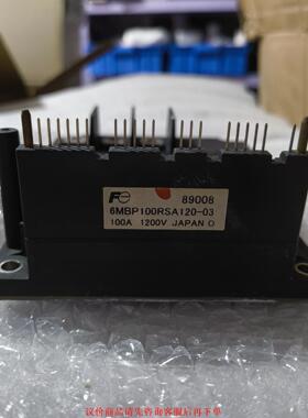 富士电梯模块6MBP100RSA120-03，100A/12