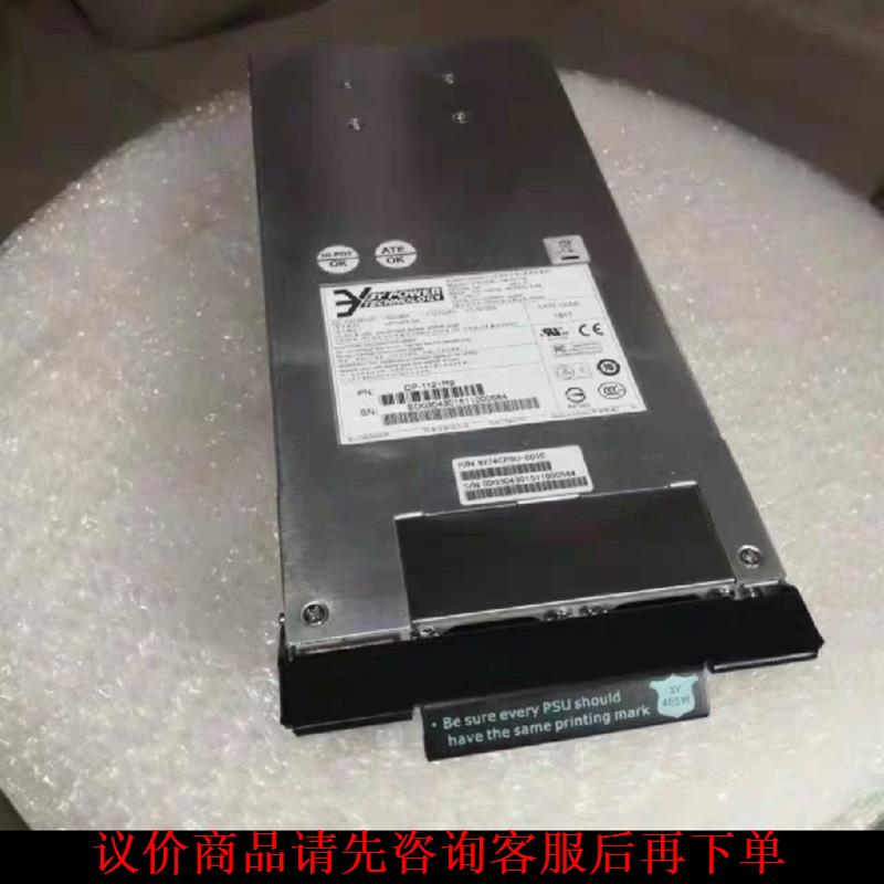 3Y电源 YM-5411B 9274CPSU-0010/CP