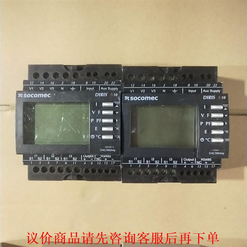 法国溯高美C0C0MEC DIRIS A10，正品拆机，实物