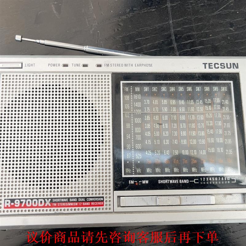 德生R9700DX，超级短波王收音机，看图，要的联系，价格私