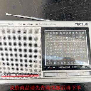 要 德生R9700DX 超级短波王收音机 看图 价格私 联系