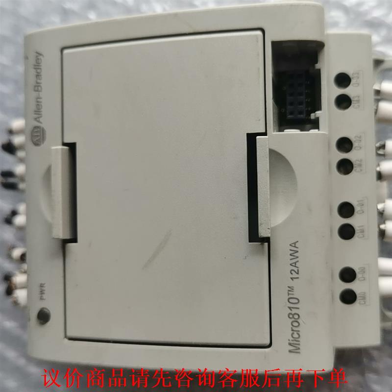 AB罗克韦尔模块micro810