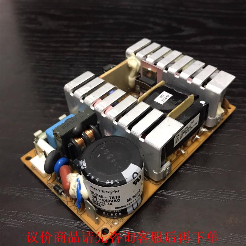 雅特生ARTESYN电源NLP40-7610，议价，负载测试