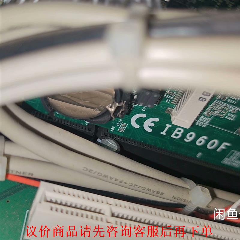 广积 IB960F 工控机主板i72600cpu3.4hz