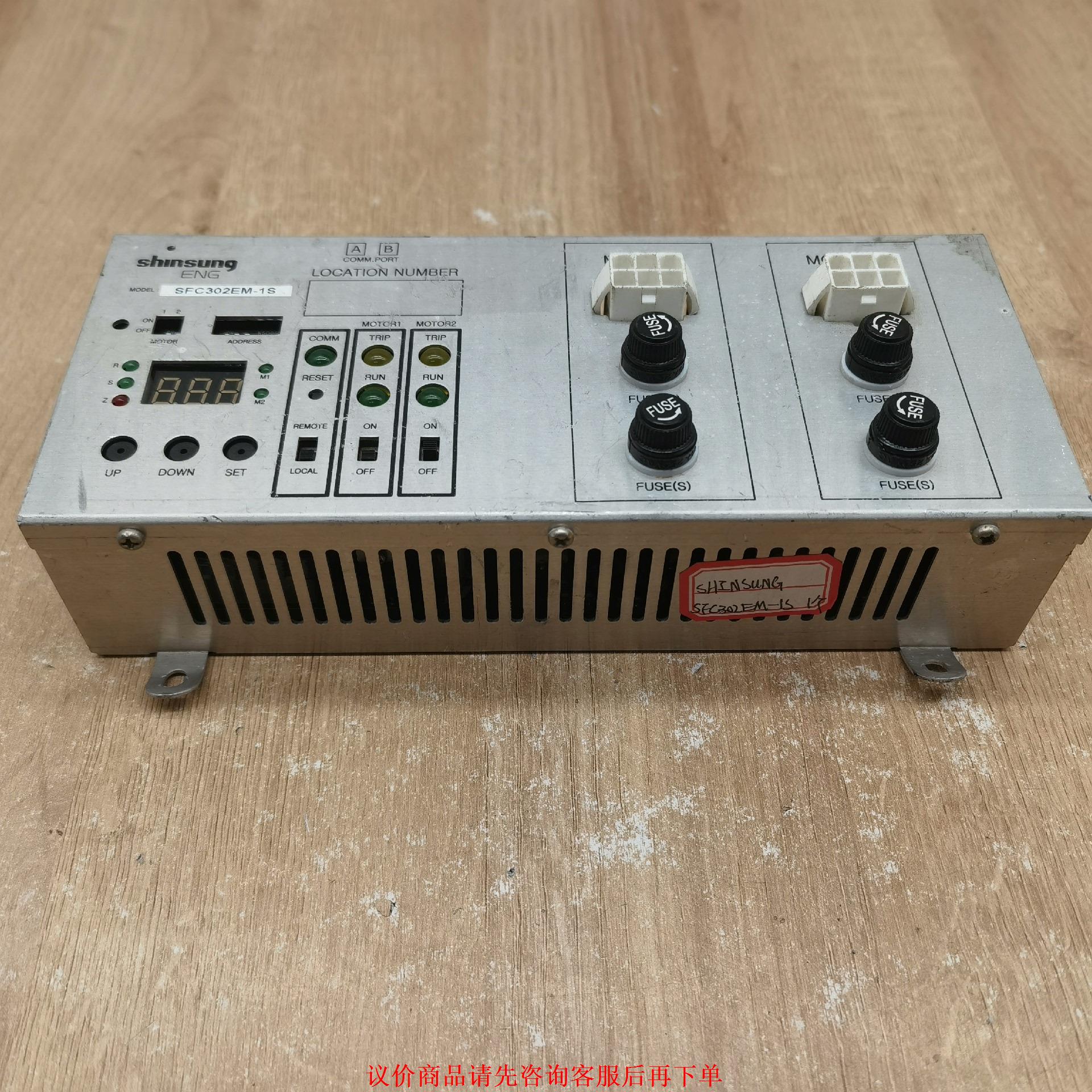 SHINSUNG SFC302EM-1S电源现货实物拍摄议价