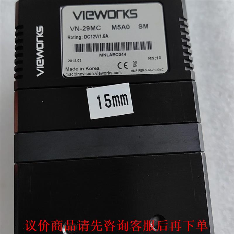 VIeworks  VN-29MC  M5A0  实物