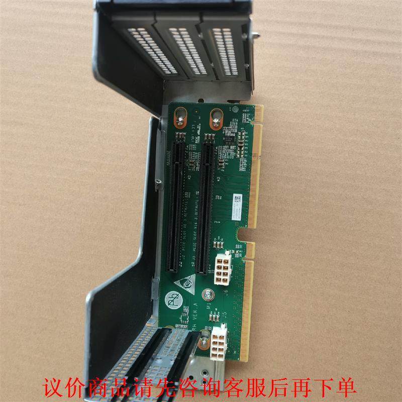 华为RH2288V3扩展板扩展卡riser卡提升卡，一个x8