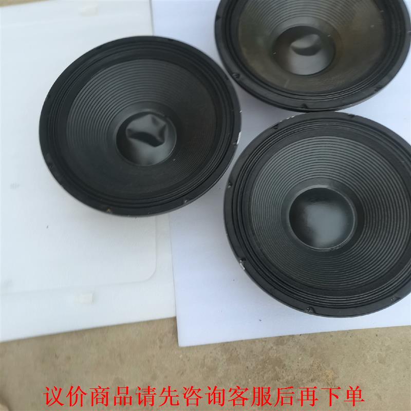 拆三只进口的18寸喇叭，铝支架重24斤成色如图实物拍摄，便宜