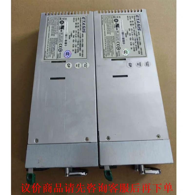 ETASIS 浪潮 NF290D2 NF5220 服务器 电