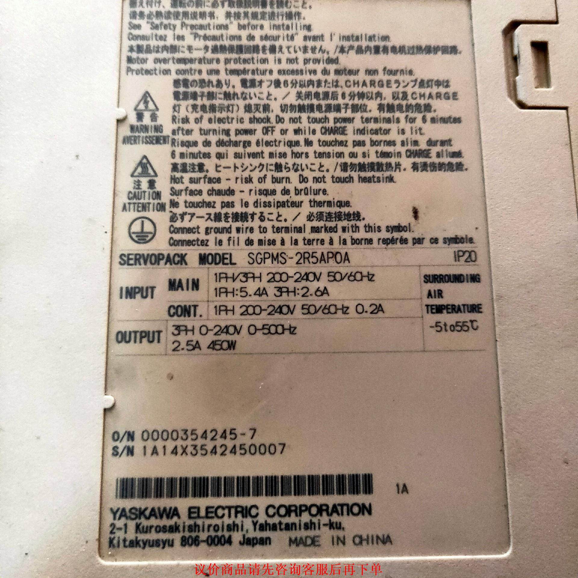 安川伺服SGPMS-2R5APOA加伺服电机现货一套加线要的