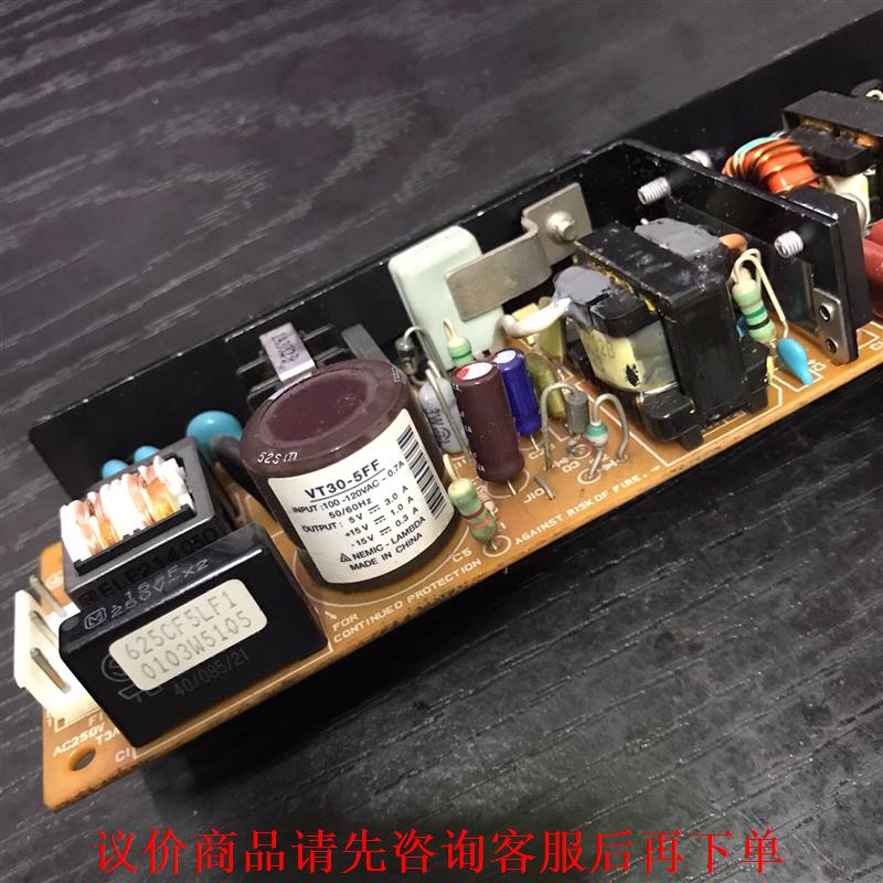 NEMIC-LAMBDA电源VT30-5FF，输出：5V3A