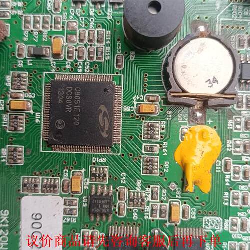 c8051f120，开发板，整板出，有20个左右。需要的联系