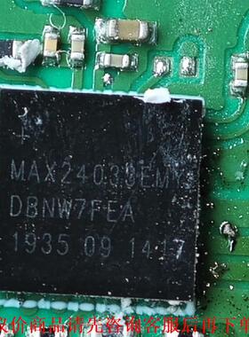 MAX24033EMY