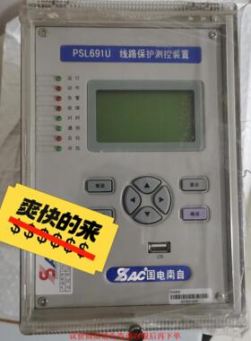 国电南自PSL691U线路保护测控装置