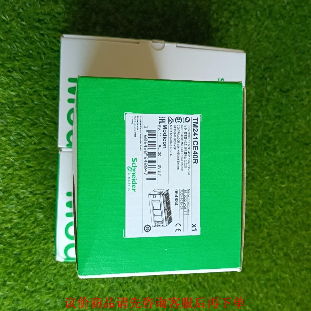 原装正品施耐德全新PLC模块TM241CE40R,24入16