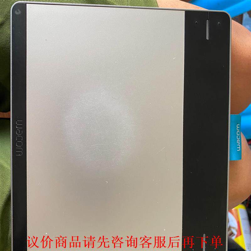 数位板CTL480