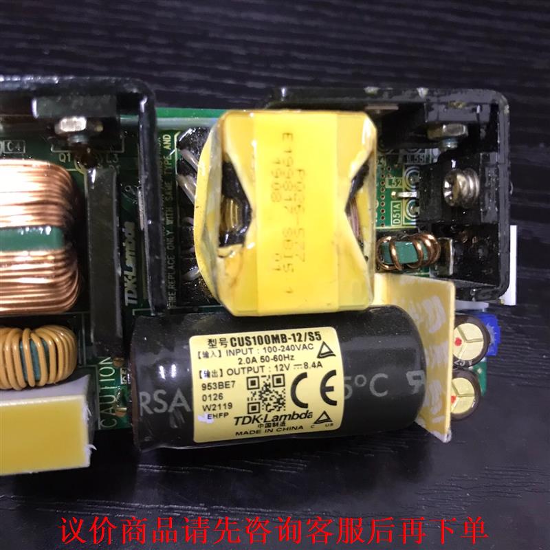 TDK-LAMBDA电源CUS100MB-12/S5，输出：