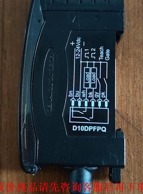 BANNER美国邦纳D10DPFPQ光纤传感器放大器，双开关