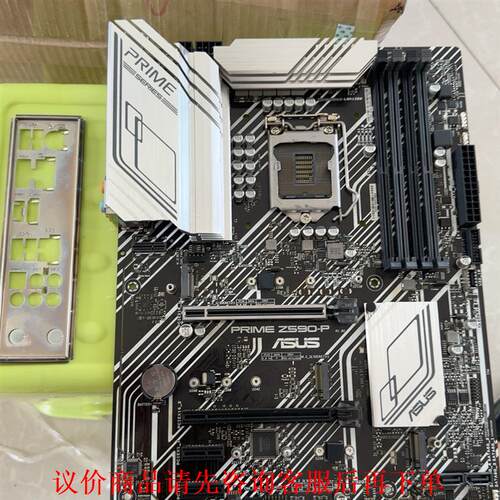 华硕+prime+z590-p主板， 无任何问题包邮 没有m
