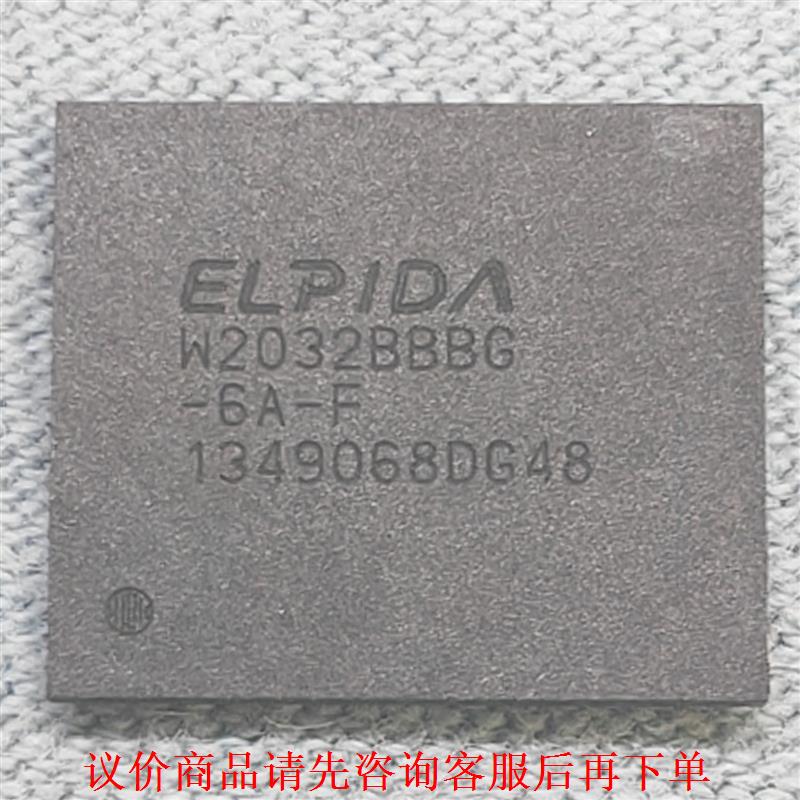 显卡显存颗粒GDDR5三星尔必达