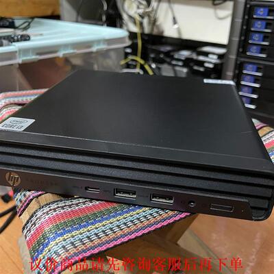 惠普10代迷你主机400G6迷你小主机，10代i3 1010