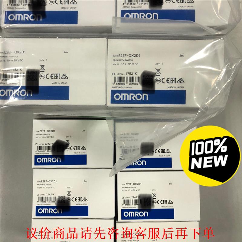 欧姆龙 传感器 型号:E2EF-QX2D1  全不锈钢体