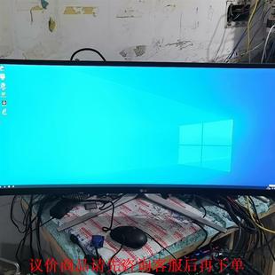 LG 34UC97 34寸 无边框4k高清带鱼屏 广视角