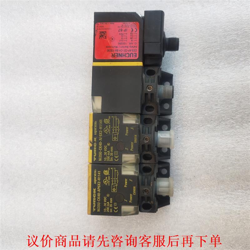 图尔克 接近开关 传感器 NI35U-CK40-AP6X2－