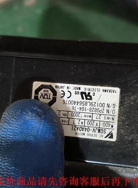 SGMJV-04ADA21安川伺服电机， 功能包好，二手拆机