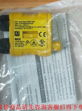全新原装SICK西克 FLN-EMSS0000105