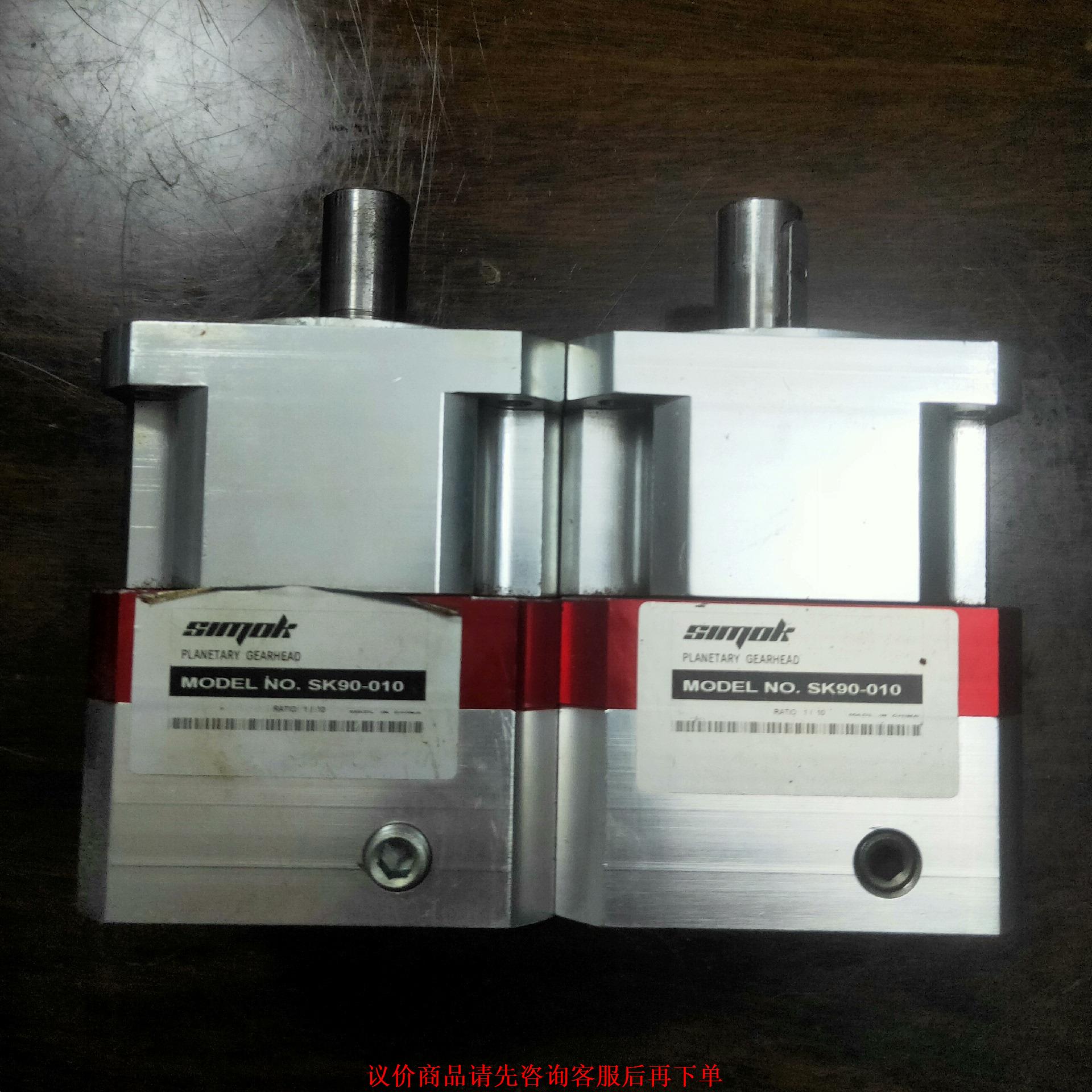 SIMOK行星减速机SK-90-010实物拍摄，功能包好，成